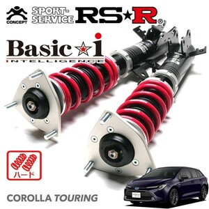 RSR 車高調 Basic☆i ハード仕様 カローラツーリング ZWE214W R1/10～ 4WD 1800 HV ハイブリッド ダブルバイビー