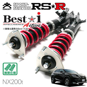 RSR 車高調 Best☆i Active 推奨仕様 レクサス NX200t AGZ15 H26/7～H29/8 4WD 2000 TB Fスポーツ