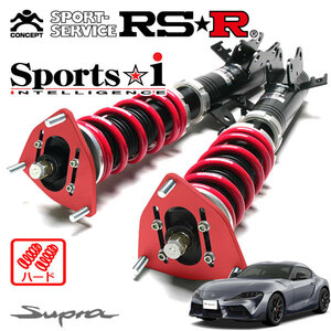 RSR 車高調 Sports☆i (ピロ仕様) ハード仕様 スープラ DB02 R2/4～ FR 3000 TB RZ ダンパーワーニングキャンセラー付属