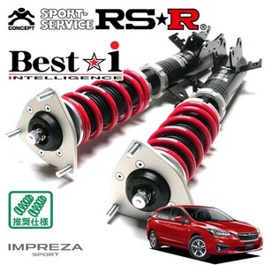 RSR 車高調 Best☆i 推奨仕様 インプレッサスポーツ GT3 H28/12～ 4WD 1600 NA 1.6i-Lアイサイト