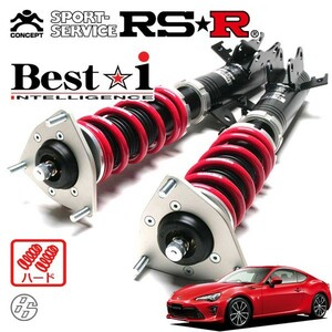 RSR 車高調 Best☆i ハード仕様 86 ハチロク ZN6 H28/8～R3/9 FR 2000 NA GT