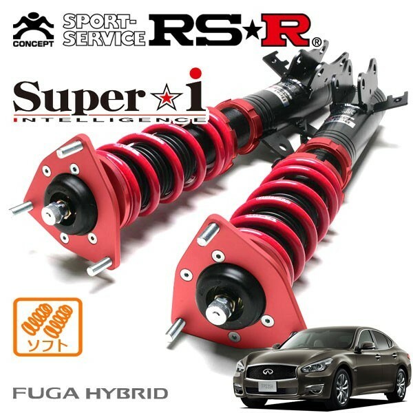 RSR 車高調 Super☆i ソフト仕様 フーガハイブリッド HY51 H27/2～ FR 3500 HV ベースグレード
