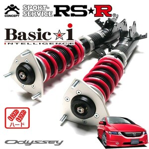 RSR 車高調 Basic☆i ハード仕様 オデッセイ RB2 H15/10～H20/9 4WD 2400 NA アブソルート