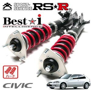RS-R シビッククタイプR EK9 車高調 Best☆i ハード BIH052H