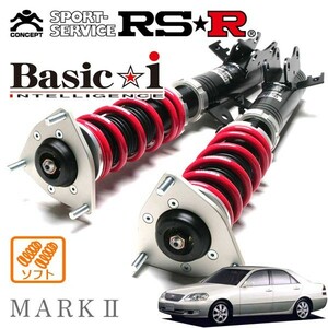 RSR 車高調 Basic☆i ソフト仕様 マークII JZX110 H12/10～H16/11 FR 2500 NA グランデG