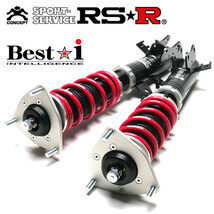 RSR 車高調 Best☆i 上下 アップ&ダウン仕様 XV GT7 H29/5～ 4WD 2000 NA 2.0i-Sアイサイト_画像1