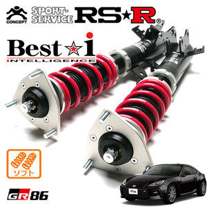 RSR 車高調 Best☆i ソフト仕様 GR86 ZN8 R3/10～ FR 2400 NA SZ