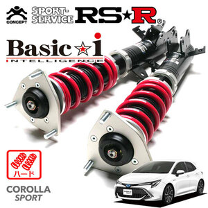 RSR 車高調 Basic☆i ハード仕様 カローラスポーツ ZWE211H H30/6～R2/5 FF 1800 HV ハイブリッドG X