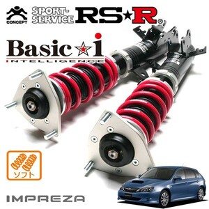 RSR 車高調 Basic☆i ソフト仕様 インプレッサ GH2 H19/6～H26/8 FF 1500 NA 1.5i-L