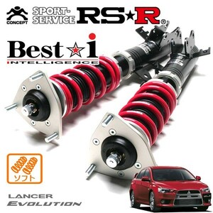 RSR 車高調 Best☆i ソフト仕様 ランサー CZ4A H19/10～H27/9 4WD 2000 TB GSR Evo X(ツインクラッチSST 6AT)