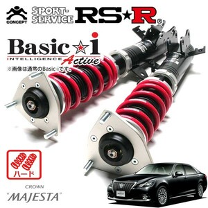 RSR 車高調 Basic☆i Active ハード仕様 クラウンマジェスタ GWS214 H25/9～ FR 3500 HV Fバージョン