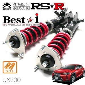 RSR 車高調 Best☆i ソフト仕様 レクサス UX200 MZAA10 H30/11～ FF 2000 NA バージョンC