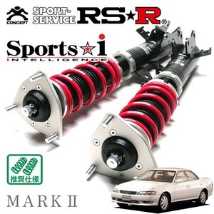 RSR 車高調 Sports☆i 推奨仕様 マークII JZX90 H4/10～H8/9 FR 2500 TB