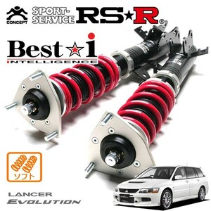 RSR 車高調 Best☆i ソフト仕様 ランサーワゴン CT9W H17/9～H19/8 4WD 2000 TB Evo GT(6MT)