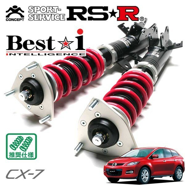 RSR 車高調 Best☆i 推奨仕様 CX-7 ER3P H18/12～H21/8 FF 2300 TB ベースグレード