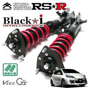 RSR 車高調 Black☆i 推奨仕様 ヴィッツ NCP131 H26/4～ FF 1500 NA RS G’s