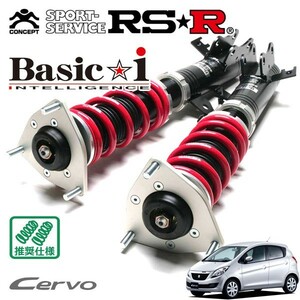 RSR 車高調 Basic☆i 推奨仕様 セルボ HG21S H18/11～H21/12 FF 660 NA G