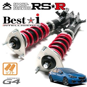 RSR 車高調 Best☆i ソフト仕様 インプレッサG4 GK7 H28/10～ 4WD 2000 NA 2.0i-Lアイサイト