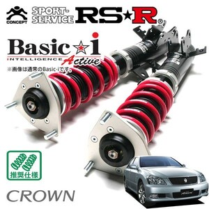 RSR 車高調 Basic☆i Active 推奨仕様 クラウン GRS181 H16/8～H20/1 4WD 2500 NA アスリート i-Four