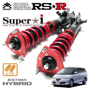 RSR 車高調 Super☆i ソフト仕様 エスティマハイブリッド AHR20W H18/6～ 4WD 2400 HV G