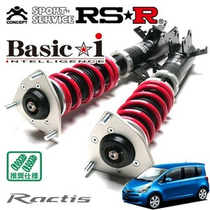 RSR 車高調 Basic☆i 推奨仕様 ラクティス NCP105 H17/10～H22/10 4WD 1500 NA 1.5X Lパッケージ