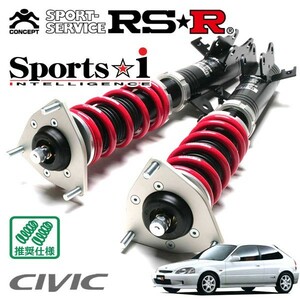 RS-R (アールエスアール) 車高調 【Sports i】 全長式 減衰力調整 ホンダ シビックタイプR EK9 NSPH052M