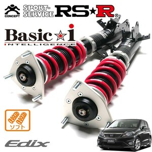 RSR 車高調 Basic☆i ソフト仕様 エディックス BE8 H18/11～H21/8 FF 2400 NA