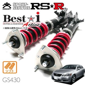 RSR 車高調 Best☆i Active ソフト仕様 レクサス GS430 UZS190 H17/8～H19/9 FR 4300 NA GS430