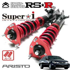 RSR 車高調 Super☆i ハード仕様 アリスト JZS161 H9/8～H16/12 FR 3000 TB