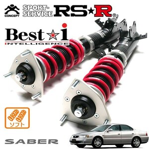 RSR 車高調 Best☆i ソフト仕様 セイバー UA4 H10/10～H15/5 FF 2500 NA