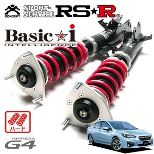RSR 車高調 Basic☆i ハード仕様 インプレッサG4 GK2 H28/12～ FF 1600 NA 1.6i-Lアイサイト