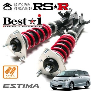 RSR 車高調 Best☆i ソフト仕様 エスティマ GSR55W H18/1～ 4WD 3500 NA アエラス