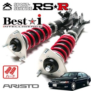 RSR 車高調 Best☆i ハード仕様 アリスト JZS147 H3/10～H9/7 FR 3000 TB 3.0V