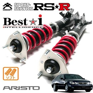 RSR 車高調 Best☆i ソフト仕様 アリスト JZS161 H9/8～H16/12 FR 3000 TB