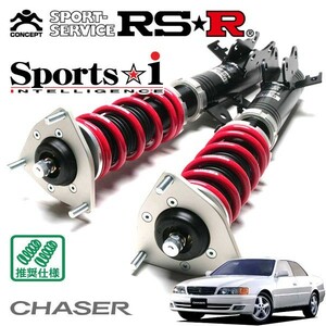 RS-R (アールエスアール) 車高調 【Sports☆i (スポーツi)】 マークII/チェイサー/クレスタ JZX90/JZX1