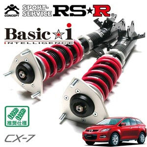 RSR 車高調 Basic☆i 推奨仕様 CX-7 ER3P H18/12～H21/8 FF 2300 TB ベースグレード