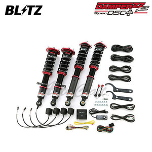 BLITZ DAMPER ZZ-R Spec DSC PLUS 98751