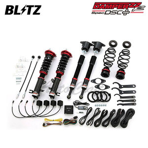 BLITZ ブリッツ 車高調 ダンパー ZZ-R DSCプラス デミオ DJ3FS H26.9～H30.8 P3-VPS FF 98339