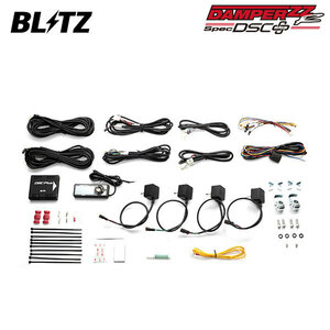 BLITZ ブリッツ 車高調 ダンパー ZZ-R DSCプラス車種別セットC 92419用 シルビア PS13 H3.1～H5.10 SR20DE/SR20DET FR 15238