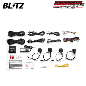 BLITZ ブリッツ 車高調 ダンパー ZZ-R DSCプラス車種別セットB 92310用 フィットハイブリッド GP5 H25.9～ LEB-H1 FF 15237