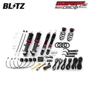 BLITZ ブリッツ 車高調 ダンパー ZZ-R DSCプラス アルト HA97S R3.12～ R06D-WA04C FF 98605