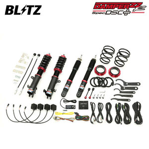 BLITZ ブリッツ 車高調 ダンパー ZZ-R DSCプラス フレアワゴンタフスタイル MM53S H30.12～ R06A 4WD 98529