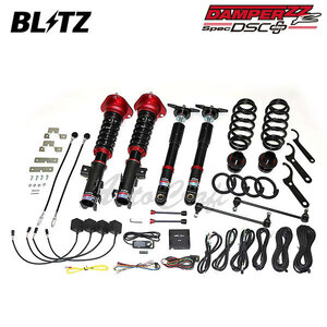 BLITZ ブリッツ 車高調 ダンパー ZZ-R DSCプラス レクサス UX200 MZAA10 H30.11～R4.7 M20A-FKS FF 98521