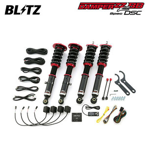 BLITZ ブリッツ 車高調 ダンパー ZZ-R BB DSCプラス クラウン ARS210 H27.10～H30.6 8AR-FTS FR 98205