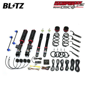 BLITZ ブリッツ 車高調 ダンパー ZZ-R DSCプラス ライズ A202A R3.11～ WA-VEX FF 98559