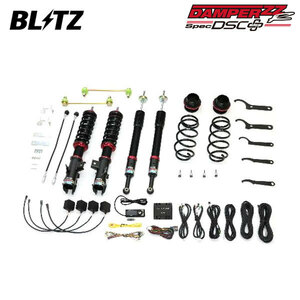 BLITZ ブリッツ 車高調 ダンパー ZZ-R DSCプラス ヤリスクロス MXPB10 R2.8～ M15A-FKS FF 98571