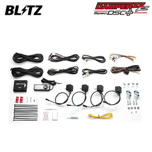 BLITZ ブリッツ 車高調 ダンパー ZZ-R DSCプラス車種別セットK 92349用 S660 JW5 R2.1～ S07A MR 15246