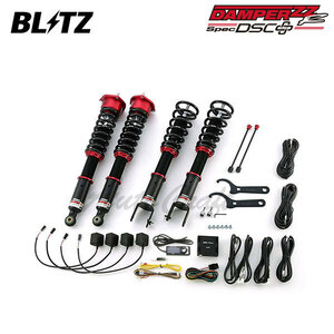 BLITZ ブリッツ 車高調 ダンパー ZZ-R DSCプラス スカイライン HV37 H26.2～R1.9 VQ35-HM34 FR ハイブリッド 98320