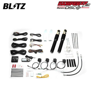 BLITZ ブリッツ 車高調 ダンパー ZZ-R DSCプラス車種別セットR 92351用 ハリアー ASU65W H29.6～R2.6 8AR-FTS 4WD 15216