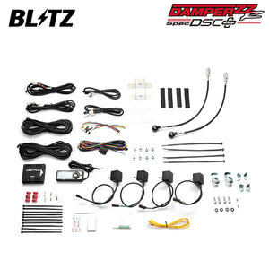 BLITZ ブリッツ 車高調 ダンパー ZZ-R DSCプラス車種別セットE 92395用 シビック FL5 R4.9～ K20C FF タイプR 15240